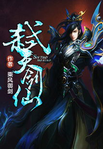 诛天短剧在线观看全集  诛天短剧在线观看全集，诛天短剧全集在线观看--第1张