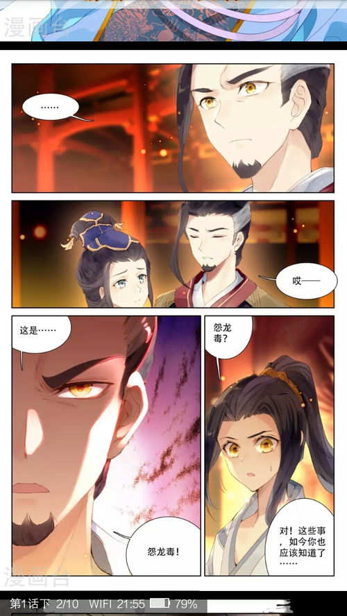 蟒雀吞龙短剧在线观看全集  蟒雀吞龙短剧在线观看全集--第1张