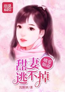 慕总嗜妻如命短剧在线观看全集  慕总嗜妻如命短剧在线观看全集，慕总嗜妻如命在线观看，慕总的爱情故事--第1张
