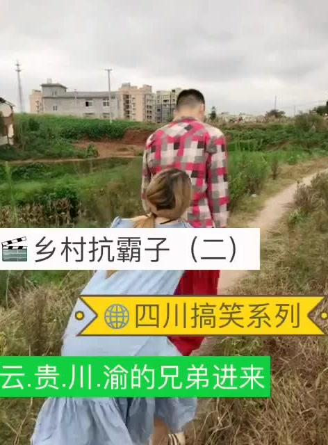 乡村卧龙短剧在线观看全集  乡村卧龙短剧在线观看全集--第1张