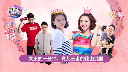 我妈是女王短剧在线观看全集  我妈是女王短剧在线观看全集，我妈是女王短剧--第1张