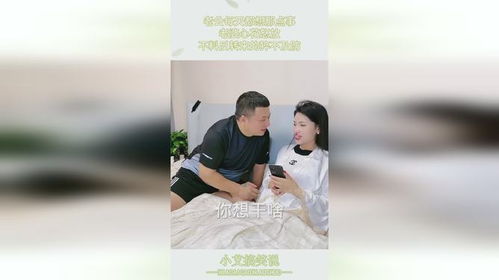 闪婚后老公天天给钱花短剧在线观看全集  闪婚后老公天天给钱花短剧在线观看全集，闪婚后老公天天给钱花短剧在线观看全集--第1张