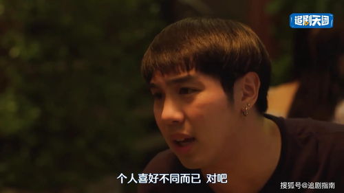 爱在心口难开吴婧鑫短剧在线观看全集  爱在心口难开--第1张