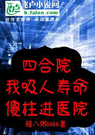 我的右眼是神级计算机短剧在线观看全集  我的右眼是神级计算机短剧在线观看全集--第1张