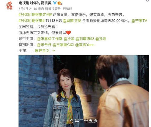 穆总的天价小新娘短剧在线观看全集  穆总的天价小新娘短剧在线观看全集--第1张