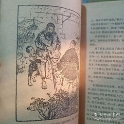 阎王债短剧在线观看全集  阎王债短剧在线观看全集--第1张