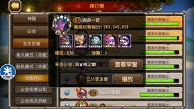 永生齐天短剧在线观看全集  永生齐天短剧在线观看全集--第1张