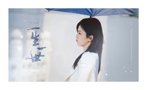 温言如故错覆流年短剧在线观看全集  温言如故错覆流年短剧在线观看全集--第1张