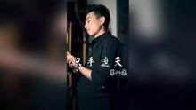 重生上海滩之只手遮天短剧在线观看全集  重生上海滩之只手遮天短剧在线观看全集，重生上海滩之只手遮天，短剧在线全集观看--第1张