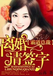 莫离莫弃短剧在线观看全集  莫离莫弃短剧，在线观看全集，莫离莫弃短剧在线观看全集，一段深情的故事--第1张