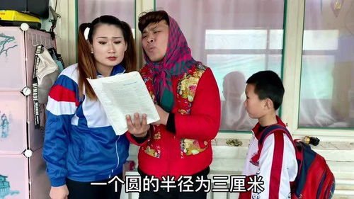 给二妈请安短剧在线观看全集  给二妈请安短剧在线观看全集，给二妈请安短剧全集在线观看--第1张