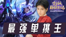 仙之巅短剧在线观看全集  仙之巅短剧在线观看全集--第1张