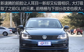 一汽一大众_一汽一大众速腾报价--第1张