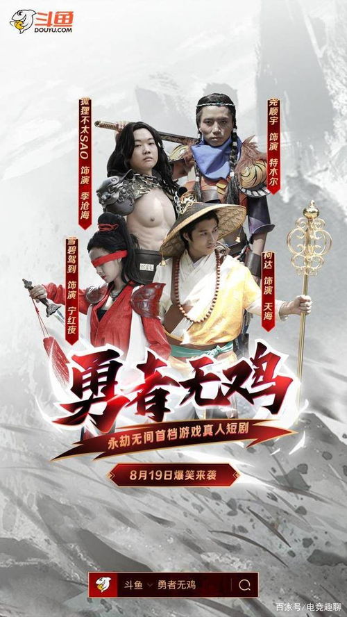 无间神君短剧在线观看全集  无间神君短剧在线观看全集，无间神君全集在线观看--第1张