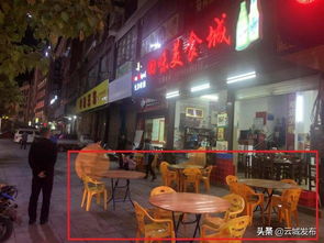 云城炸鸡请君入瓮短剧在线观看全集  云城炸鸡请君入瓮短剧在线观看全集--第1张