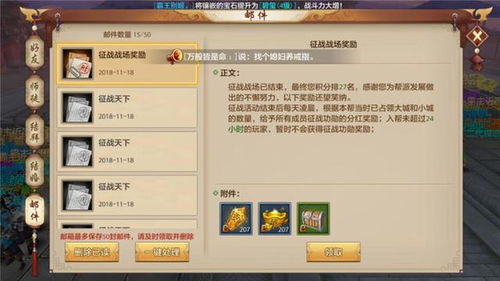 战凰短剧在线观看全集  战凰短剧在线观看全集，战凰短剧在线观看全集，一部引人入胜的短剧作品--第1张