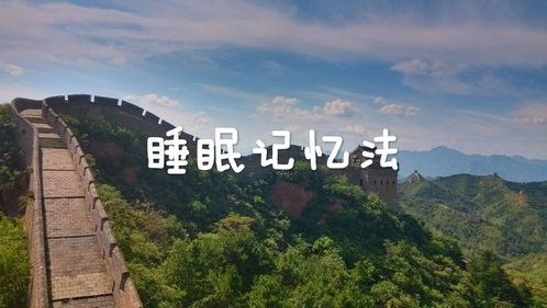 我在昆仑山闭关三百年短剧在线观看全集  我在昆仑山闭关三百年短剧在线观看全集--第1张