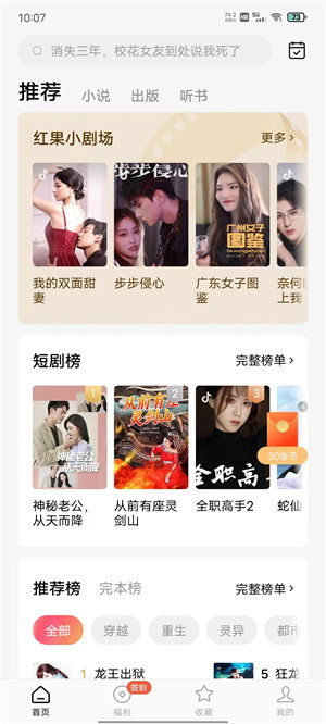 短剧在线观看全集"  短剧在线观看全集，短剧在线观看全集，短剧的魅力--第1张