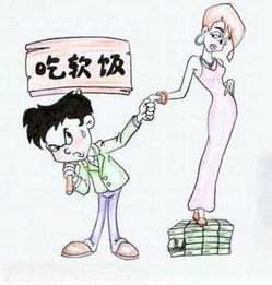 天师我啊真的不想吃软饭短剧在线观看全集  天师我啊真的不想吃软饭短剧在线观看全集，天师我啊真的不想吃软饭短剧在线观看全集，不想吃软饭的男主角--第1张