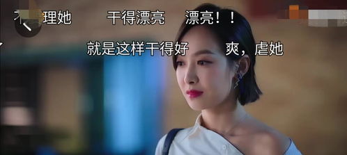 深情女主人设崩了短剧在线观看全集  深情女主人设崩了短剧在线观看全集，深情女主人设崩了，短剧在线观看全集--第1张