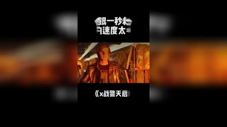 天启短剧在线观看全集  天启短剧在线观看全集，天启短剧在线观看全集，一部颠覆想象的神秘短片剧集--第1张