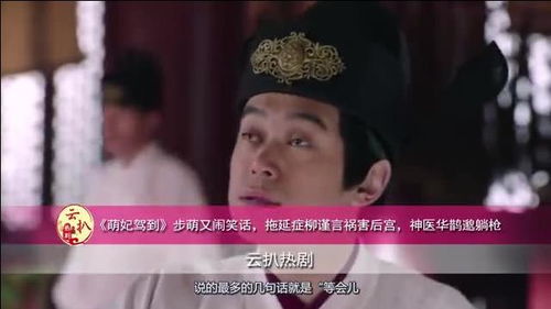 后宫神医太凶猛短剧在线观看全集  后宫神医太凶猛短剧在线观看全集--第1张