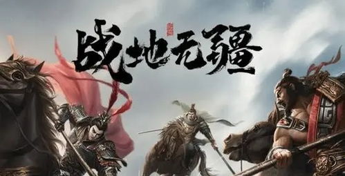 华夏不败战龙短剧在线观看全集  华夏不败战龙短剧在线观看全集--第1张