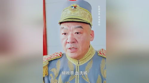 傲世神尊短剧在线观看全集  傲世神尊短剧在线观看全集--第1张