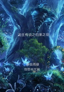 超级龙王归来全短剧在线观看全集  超级龙王归来全短剧在线观看全集，超级龙王归来，全短剧在线观看全集--第1张