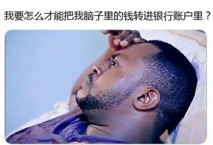我在人间当财神短剧在线观看全集  我在人间当财神短剧在线观看全集，我在人间当财神--第1张