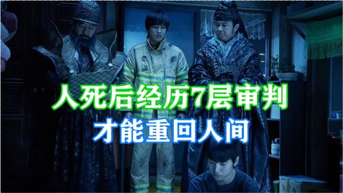 我从地狱来短剧在线观看全集  我从地狱来短剧在线观看全集，我从地狱来，短剧在线观看--第1张