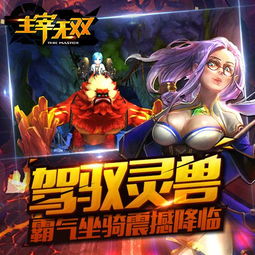 无双道尊短剧在线观看全集  无双道尊短剧在线观看全集，无双道尊短剧在线观看，道法无边，一剑斩妖魔--第1张