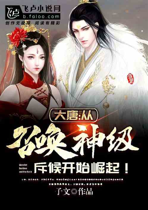 崛起从抢婚开始乾坤烈焰短剧在线观看全集  崛起从抢婚开始乾坤烈焰短剧在线观看全集，崛起从抢婚开始，乾坤烈焰短剧在线观看全集--第1张