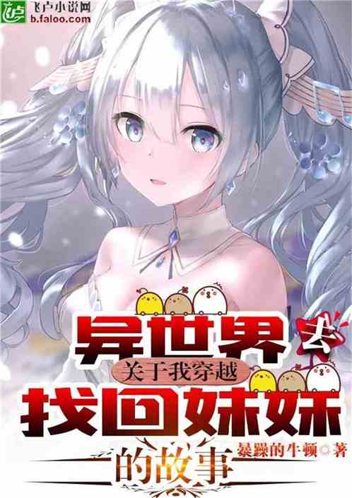 我能异世界穿梭短剧在线观看全集  我能异世界穿梭短剧在线观看全集，我能异世界穿梭，奇幻短剧全集--第1张