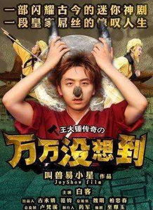 三个哥哥被撞飞后我走上了人生巅峰短剧在线观看全集  三个哥哥被撞飞后我走上了人生巅峰短剧在线观看全集--第1张