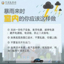 爱在狂风暴雨之后短剧在线观看全集  爱在狂风暴雨之后，爱在狂风暴雨之后，风雨后的爱--第1张