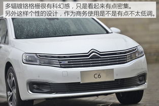 雪铁龙c6试驾视频_试驾全新雪铁龙c6视频--第1张