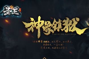 凯旋归来傲睨万物镇国至尊短剧在线观看全集  凯旋归来傲睨万物镇国至尊，短剧在线观看全集--第1张
