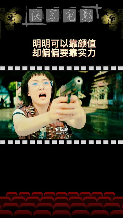 我靠颜值崛起了短剧在线观看全集  我靠颜值崛起了，短剧在线观看全集，颜值巅峰，我靠颜值崛起--第1张