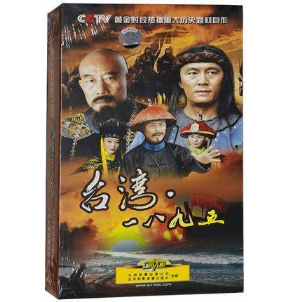 新九五至尊短剧在线观看全集  新九五至尊短剧在线观看全集，新九五至尊短剧在线观看全集，一部引人入胜的古装剧集--第1张
