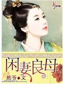 宠妻灭妻？这候门主母我不当了短剧在线观看全集  宠妻灭妻？这候门主母我不当了短剧在线观看全集--第1张