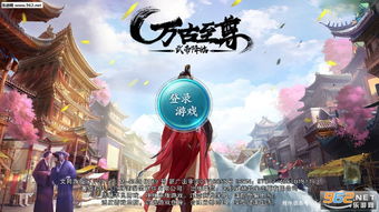 降临全球高武武帝降临短剧在线观看全集  降临全球，高武武帝降临短剧在线观看全集，高武武帝降临，全球短剧在线观看全集--第1张