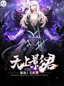 无上龙帝短剧在线观看全集  无上龙帝短剧在线观看全集--第1张