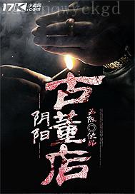 应龙短剧在线观看全集  应龙短剧在线观看全集--第1张