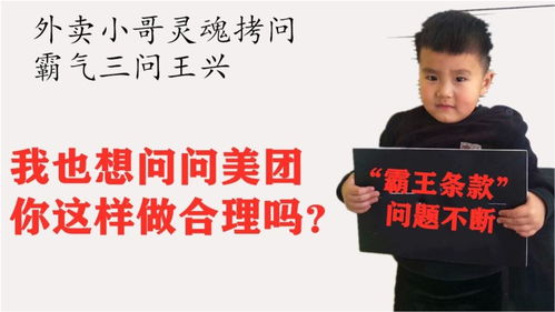 外卖之王短剧在线观看全集  外卖之王短剧在线观看全集，外卖之王短剧在线观看全集，外卖之王的故事--第1张