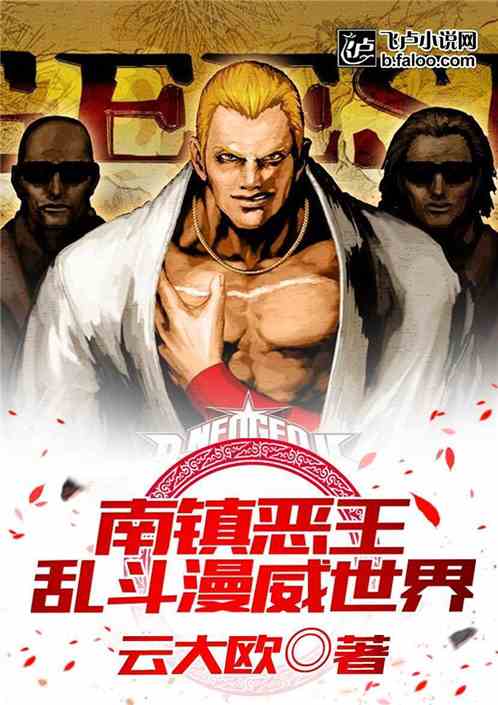 镇世天尊短剧在线观看全集  镇世天尊短剧在线观看全集--第1张