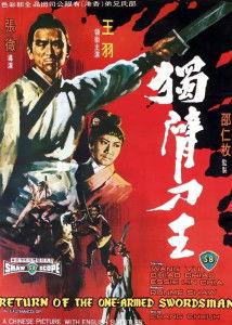 北王狂刀短剧在线观看全集  北王狂刀短剧在线观看全集，北王狂刀短剧在线观看，刀光剑影中的江湖传奇--第1张