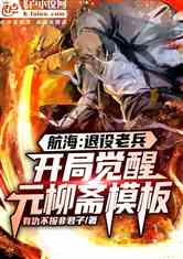 我是救世主短剧在线观看全集  我是救世主短剧在线观看全集--第1张