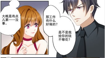 顾总的天价前妻短剧在线观看全集  顾总的天价前妻短剧在线观看全集，顾总的天价前妻在线全集观看--第1张