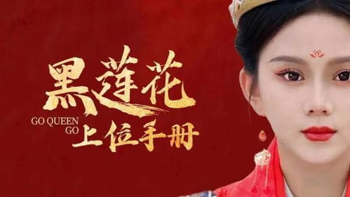 逆天王妃别太野短剧在线观看全集  逆天王妃别太野短剧在线观看全集--第1张